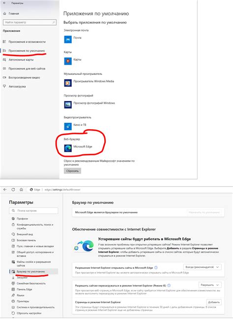 Защита конфиденциальности веб-браузера Microsoft Edge