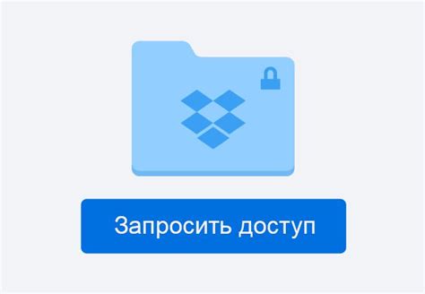 Защита папок паролем