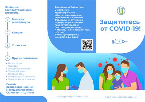 Защититесь от противников