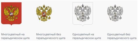 Значение герба в игре и реальной жизни