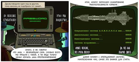 Значение типов места