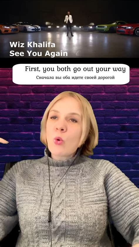 Значение фраз Hoodwink
