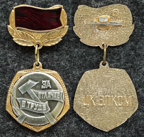 Значки за отличие в строевой подготовке
