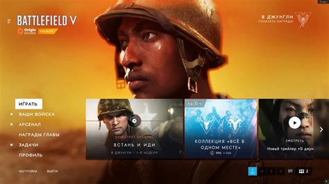 Играем в Battlefield 5 с ботами