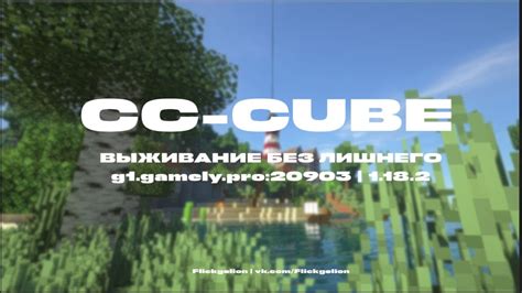 Играем на хайпиксель и наслаждаемся игрой!