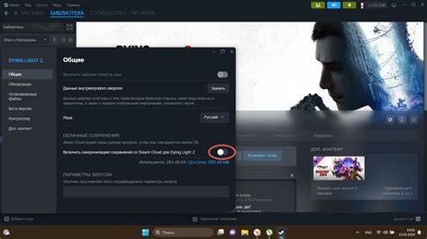 Играйте версию игры без пролога
