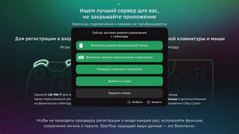Игры для мультиплеера на Сбер Бокс: пригласите друзей