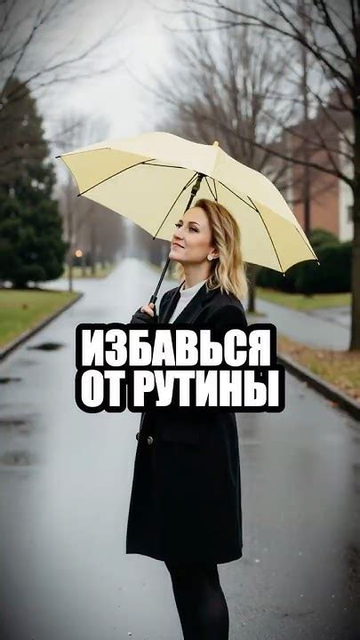 Идеи для заданий рабу: избавьтесь от рутины