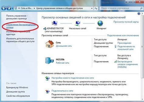 Избегайте пересечения с другими беспроводными сетями