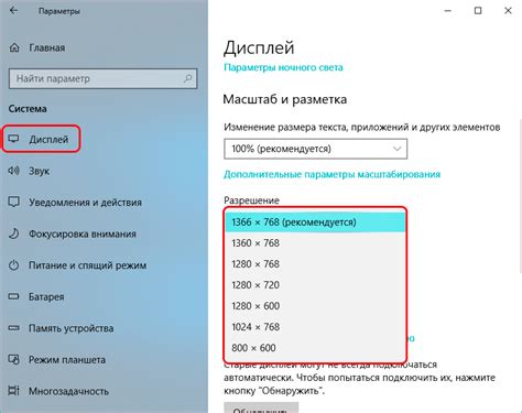 Избежание проблем после расширения экрана