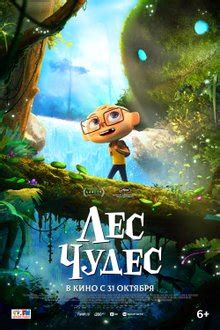 Избранные мультипликационные фильмы