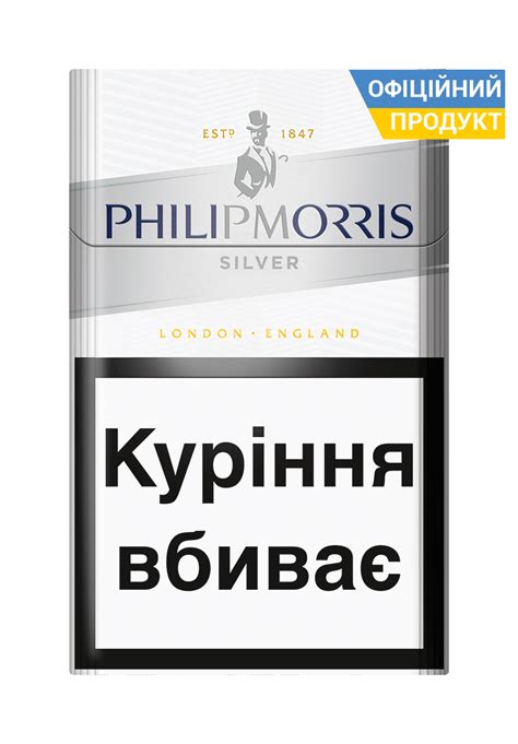 Известные сигаретные бренды Филип Моррис