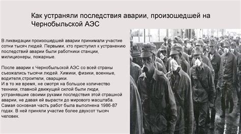 Извещение службы ЖКХ о произошедшей аварии - как важный этап