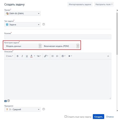 Изменение и настройка фильтра в Jira