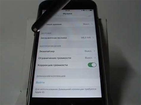 Изменение настроек аудиоэффектов и музыки