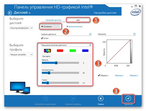 Изменение настроек виджетов в Windows 10