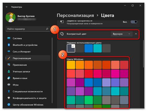 Изменение порядка элементов в главном меню Windows