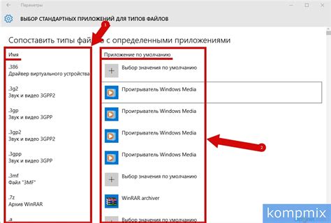 Изменение пути сохранения файлов по умолчанию