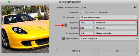 Изменение размера и прозрачности изображения