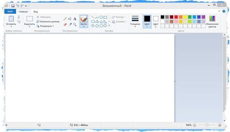 Изменение размера и формата изображения в Microsoft Paint на Windows 11