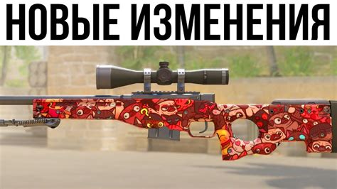 Изменение размеров и расположения скинов
