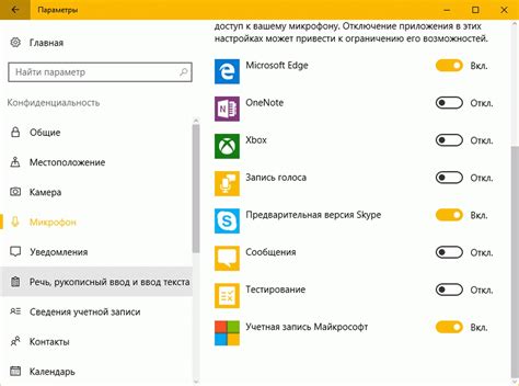 Изменение разрешений для всех пользователей в Windows 10