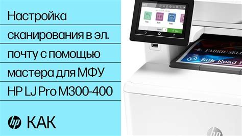 Изменение разрешения сканирования