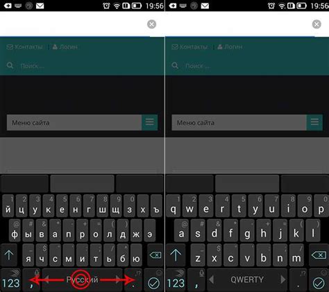 Изменение раскладки клавиатуры на смартфоне Android
