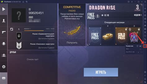 Изменение управления в Standoff 2 на BlueStacks 5