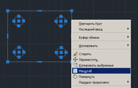 Изменение формы и размеров объектов в WorldEdit
