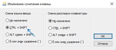 Изменение языка автозаполнения