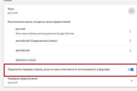 Изменение языка на русский в браузере Mozilla Firefox