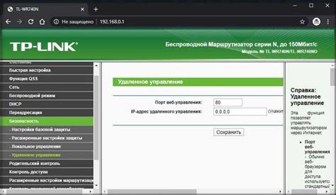Измените настройки маршрутизатора