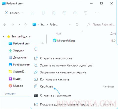 Измените путь временной папки на новый диск