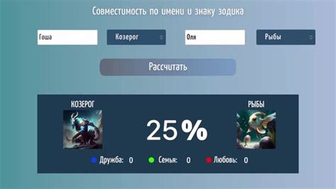 Измените совместимость игры