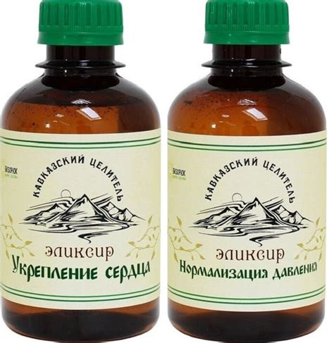 Изучайте и используйте медикаменты и эликсиры