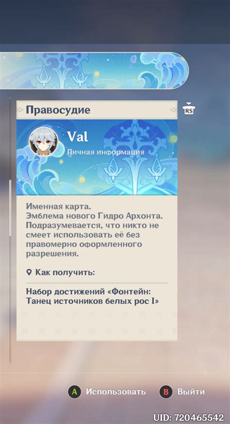 Изучение карты и достижение максимального уровня