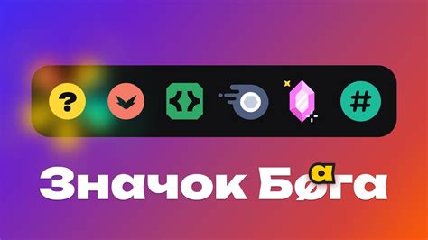 Изучите возможности окружения