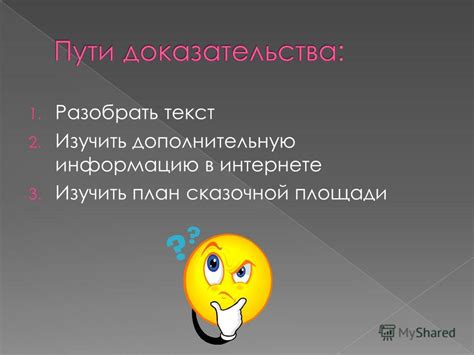 Изучить графики и дополнительную информацию