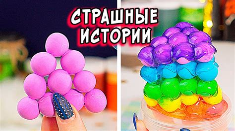 Изучить регионы со слаймами
