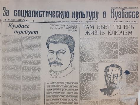 Имена, обладающие глубоким историческим значением
