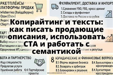 Имена с семантикой природы и животных
