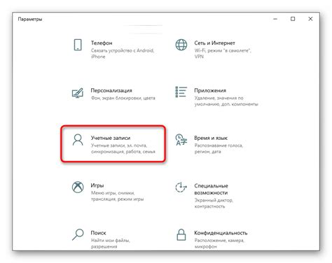 Инструкция: настройка камеры в Windows 10