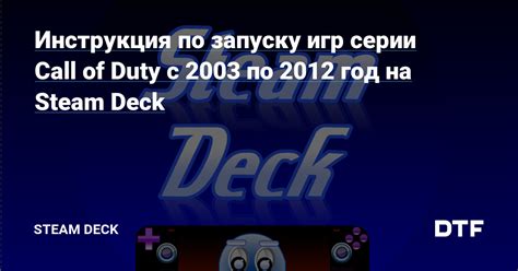 Инструкция по добавлению и запуску скачанной игры в Steam
