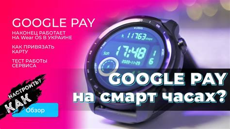 Инструкция по настройке контактов в часах aimoto
