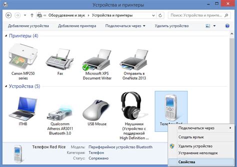 Инструкция по подключению компьютера и принтера по Bluetooth