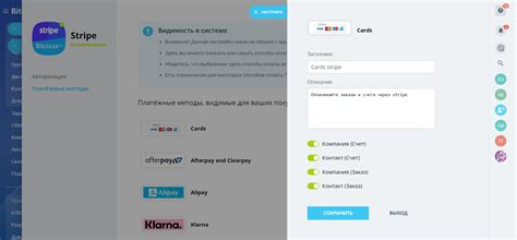 Интеграция купюроприемника в приложение