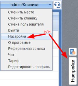Интеграция со сторонними программами