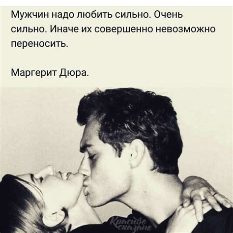 Интеллектуальные статусы для умных двоих:
