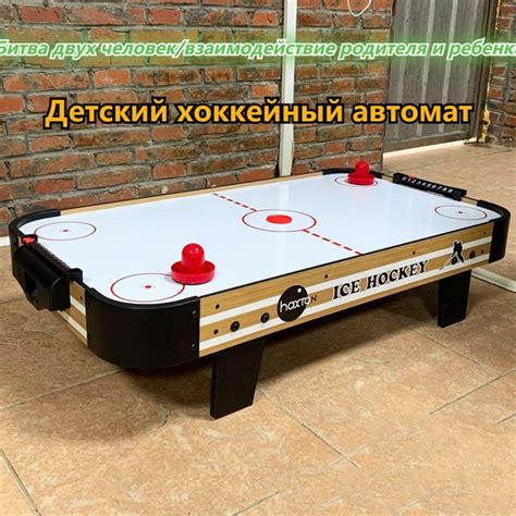 Интересное вознаграждение за победу в настольный хоккей